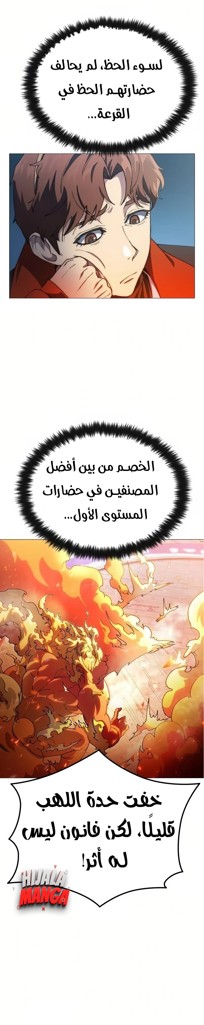 Read Star of Zenith AR Manga Online