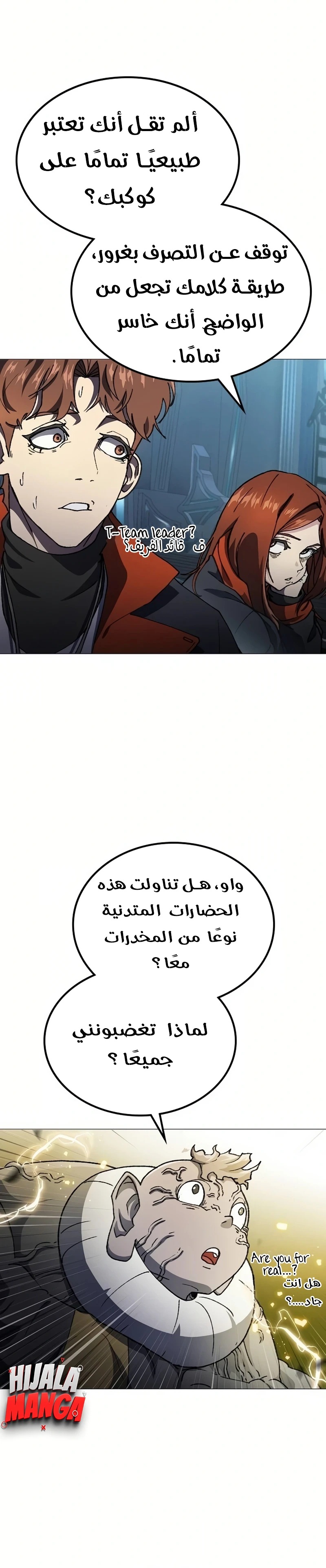 Read Star of Zenith AR Manga Online