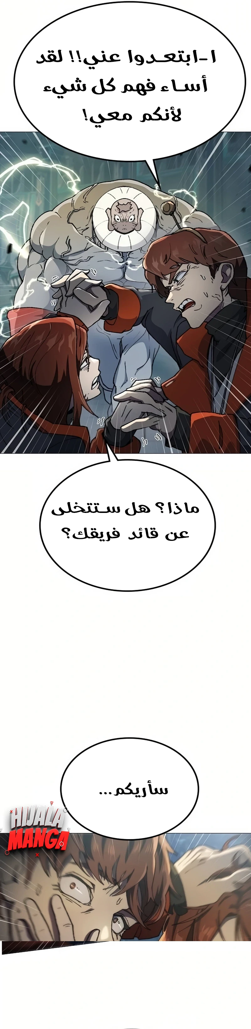 Read Star of Zenith AR Manga Online