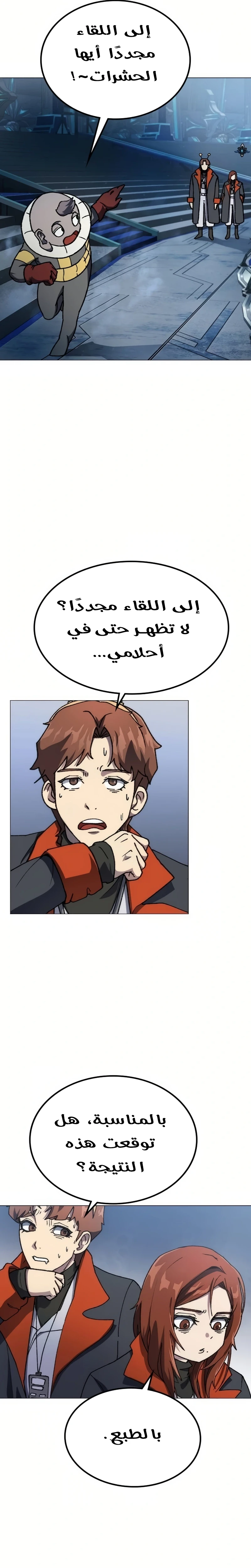 Read Star of Zenith AR Manga Online