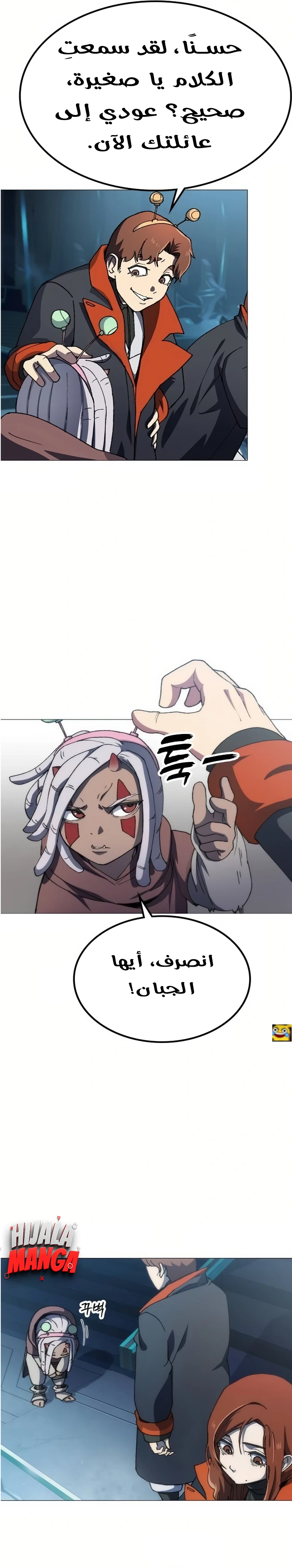 Read Star of Zenith AR Manga Online