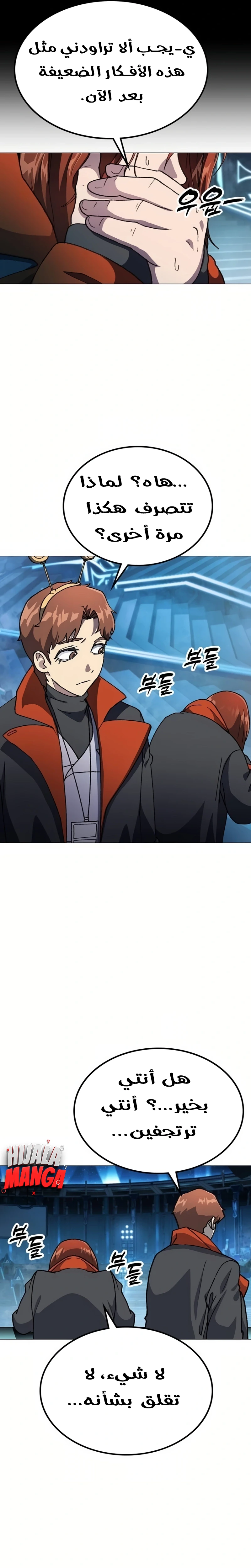 Read Star of Zenith AR Manga Online