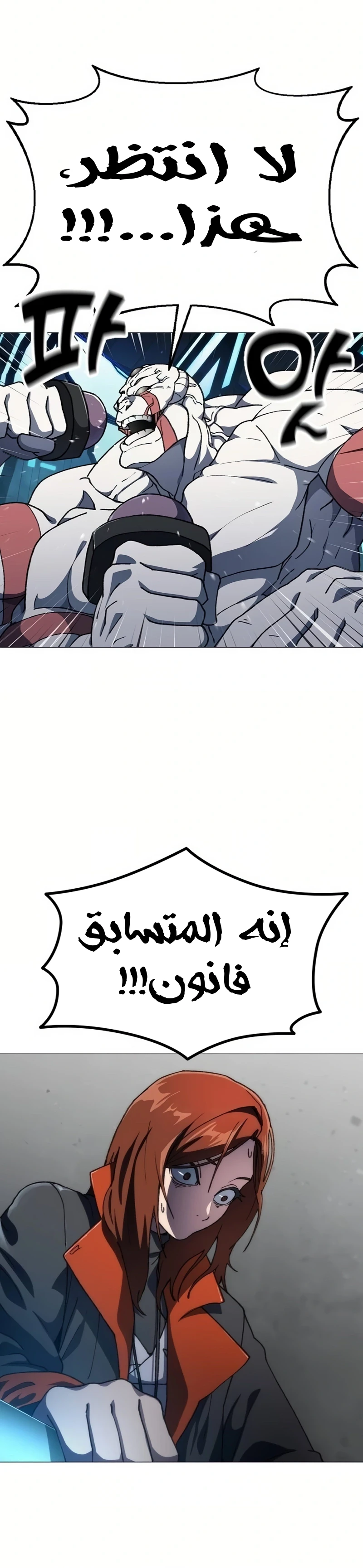 Read Star of Zenith AR Manga Online