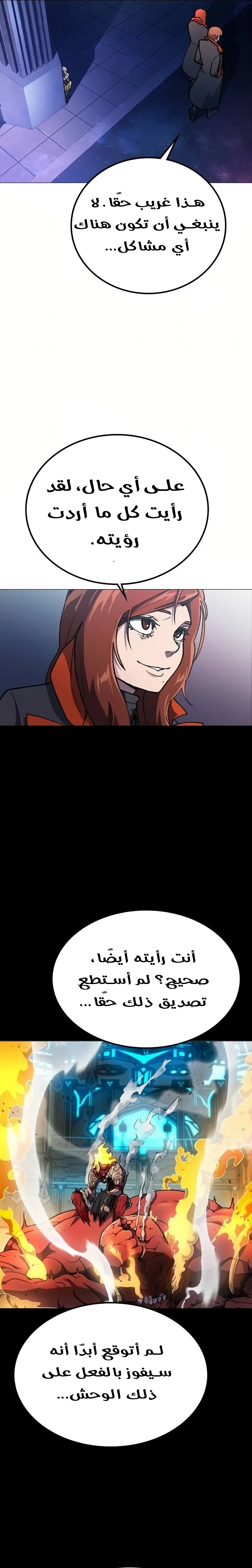 Read Star of Zenith AR Manga Online