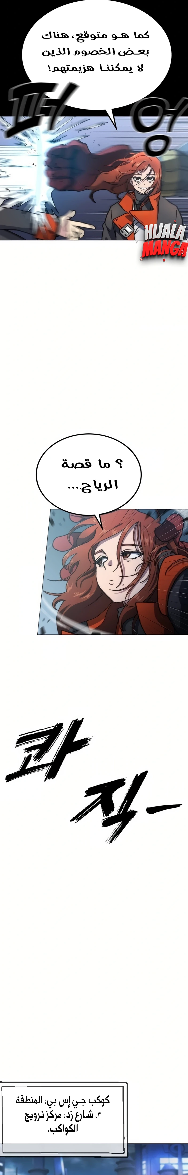 Read Star of Zenith AR Manga Online