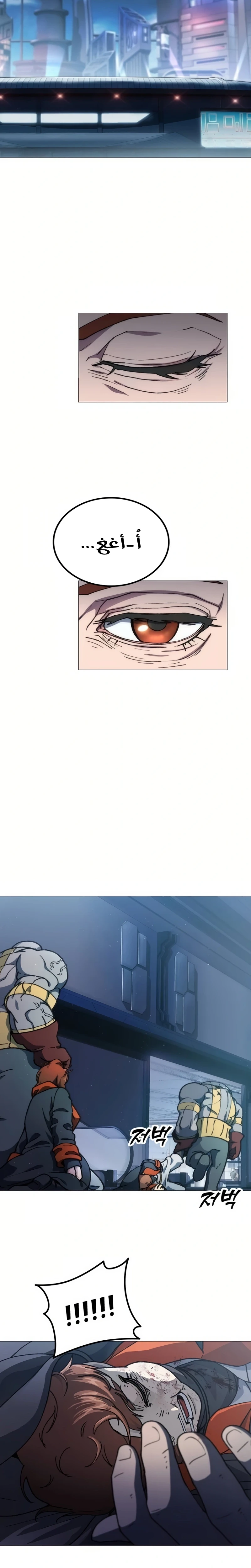 Read Star of Zenith AR Manga Online