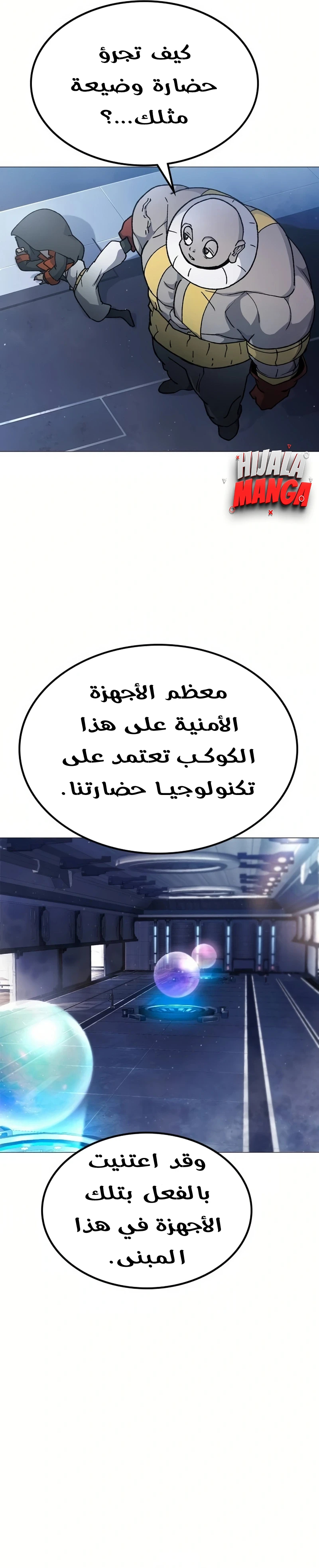 Read Star of Zenith AR Manga Online