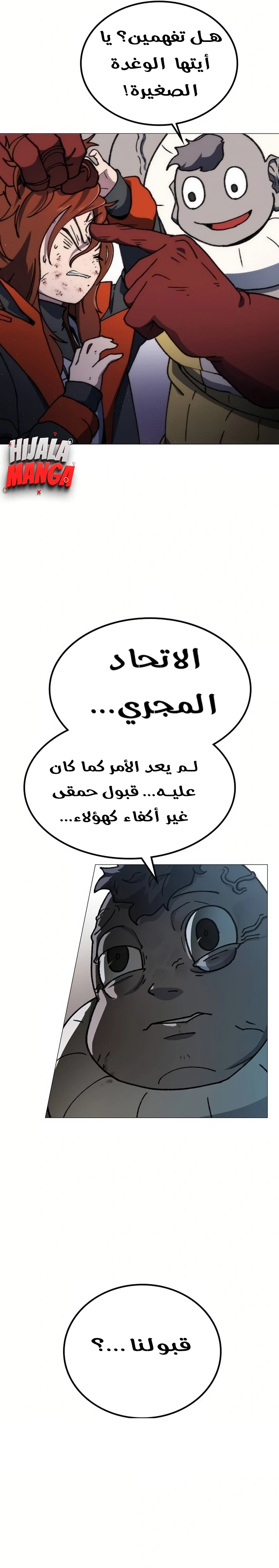 Read Star of Zenith AR Manga Online