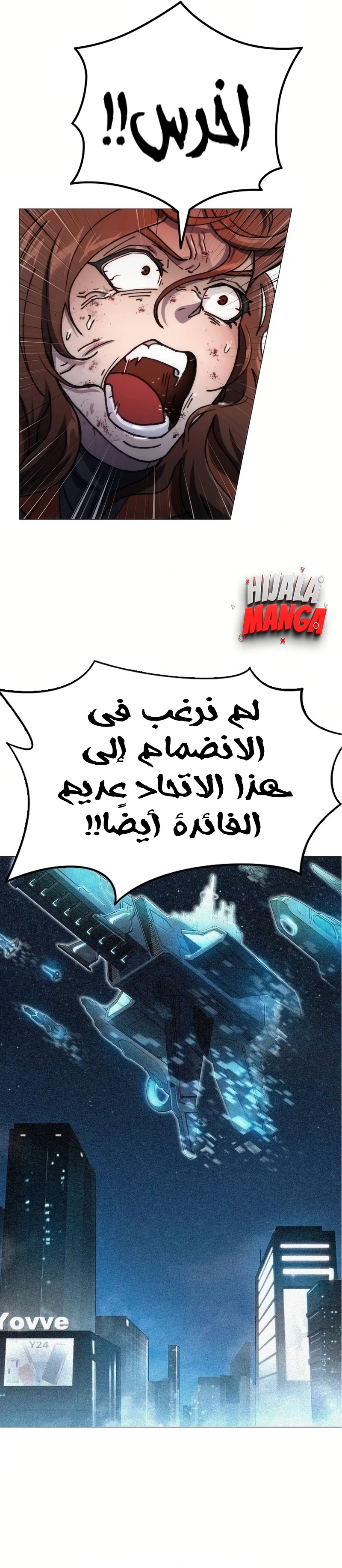 Read Star of Zenith AR Manga Online