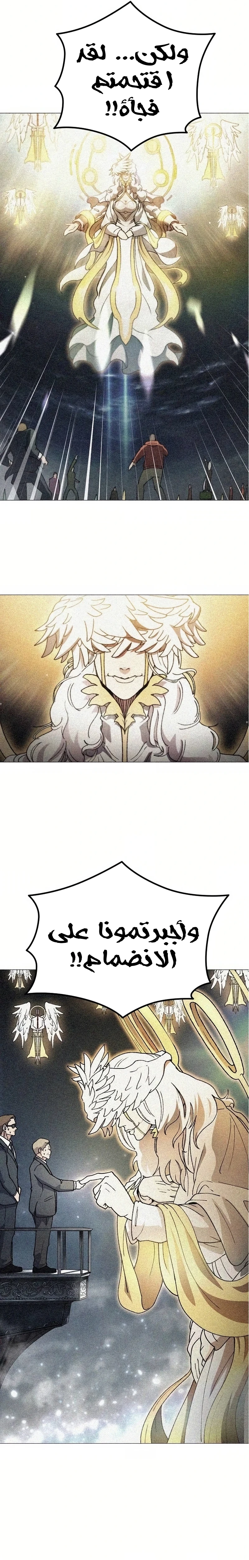 Read Star of Zenith AR Manga Online