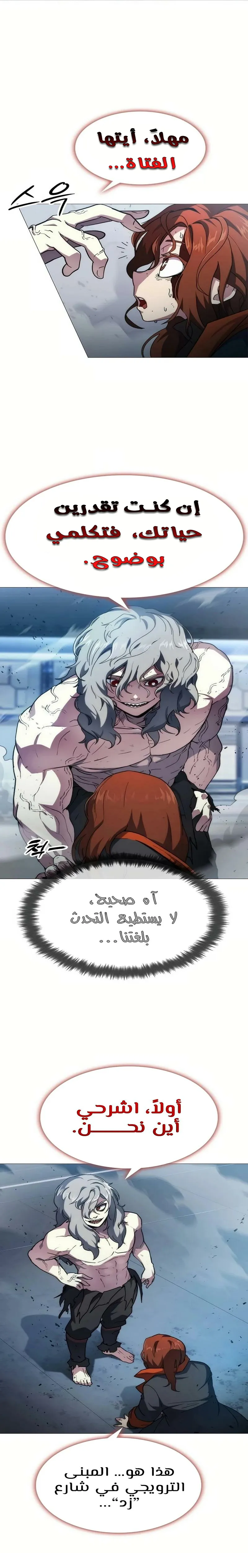 Read Star of Zenith AR Manga Online