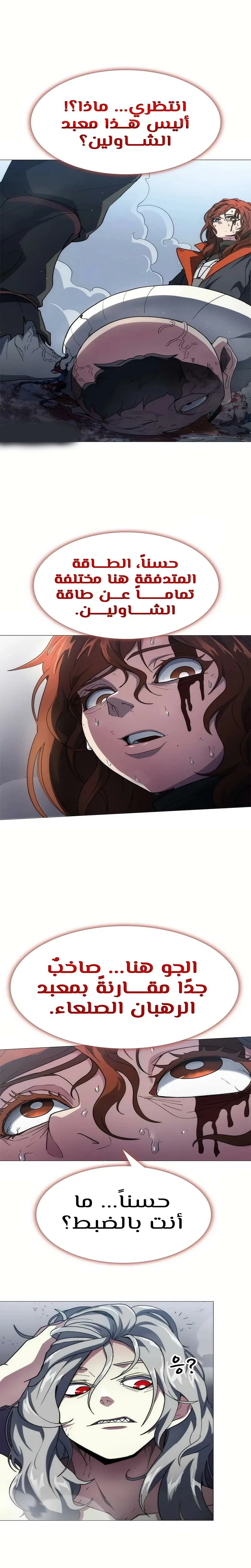 Read Star of Zenith AR Manga Online