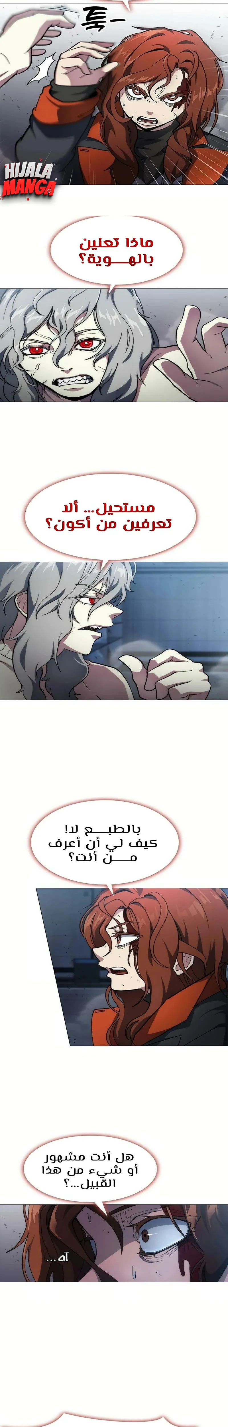 Read Star of Zenith AR Manga Online