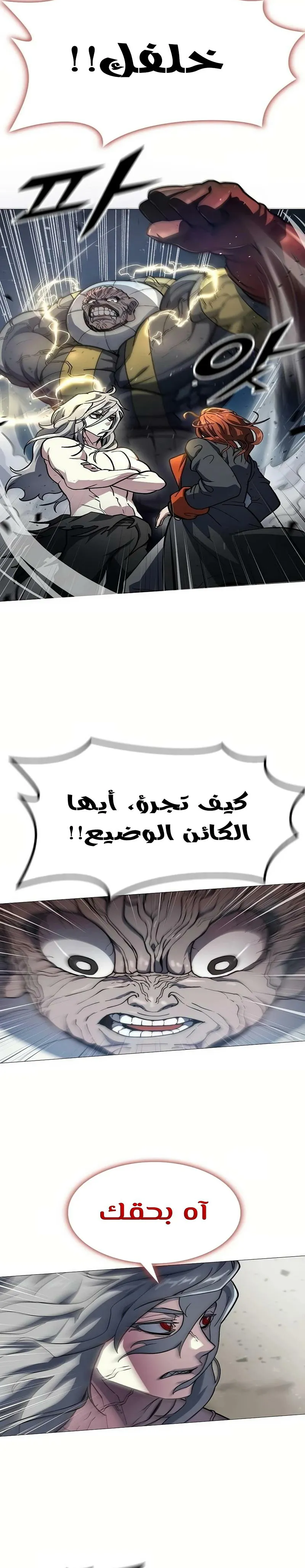 Read Star of Zenith AR Manga Online