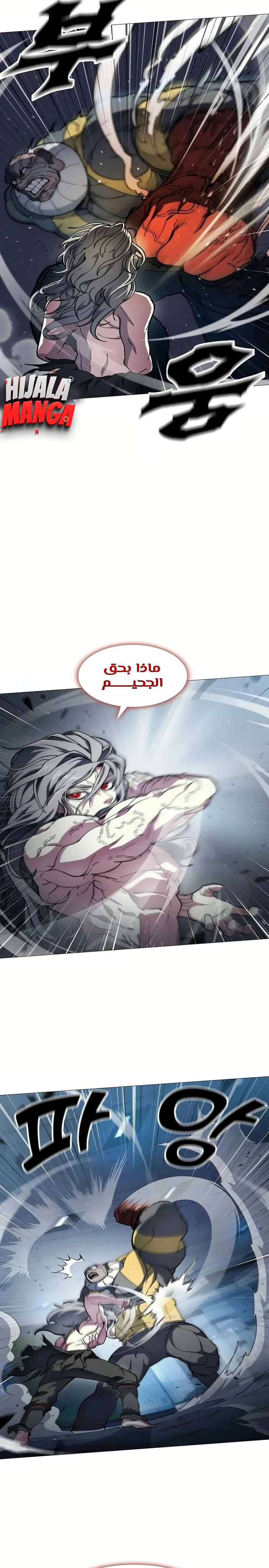 Read Star of Zenith AR Manga Online