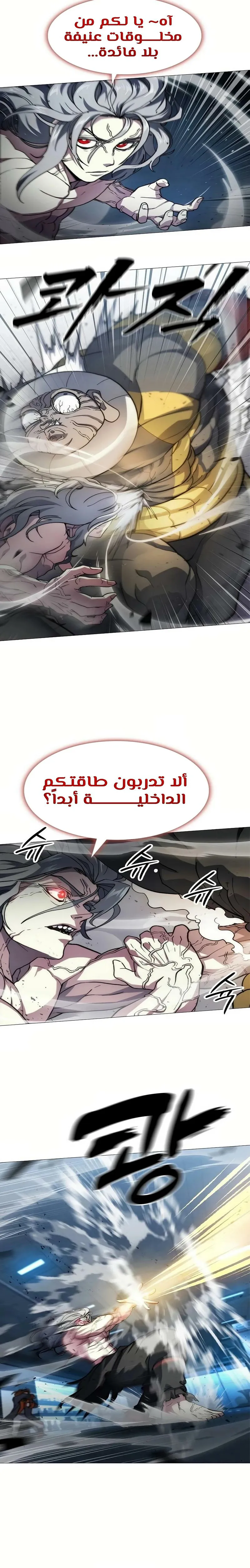 Read Star of Zenith AR Manga Online