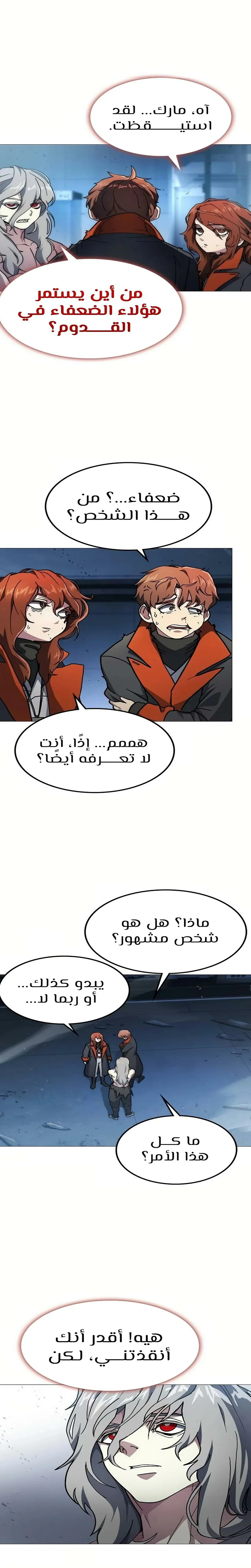 Read Star of Zenith AR Manga Online