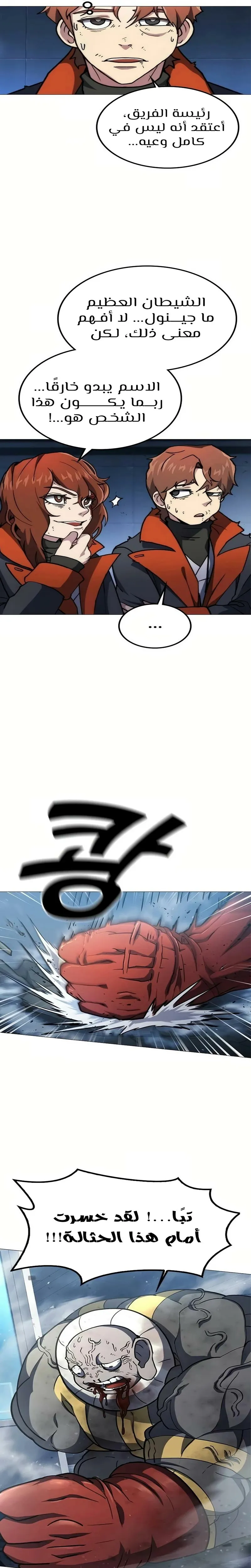 Read Star of Zenith AR Manga Online