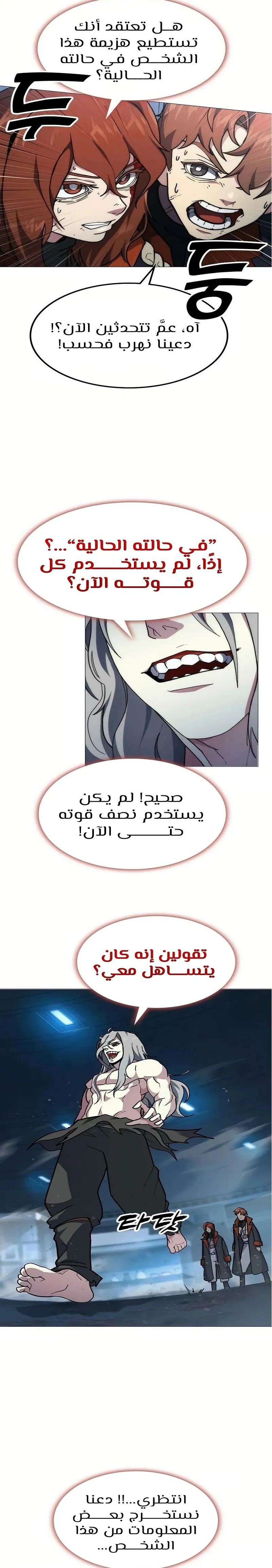 Read Star of Zenith AR Manga Online
