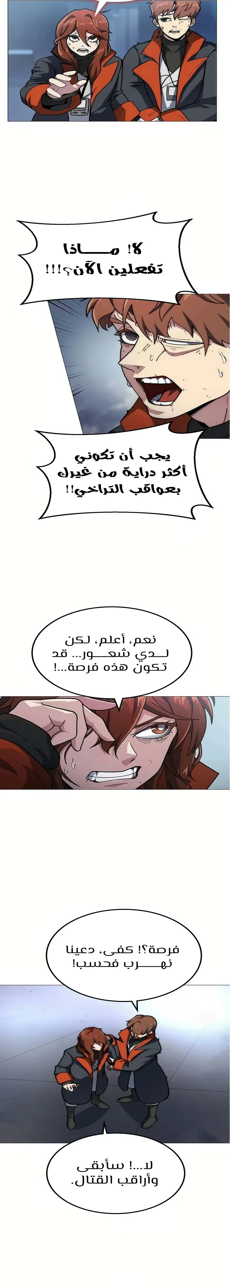Read Star of Zenith AR Manga Online