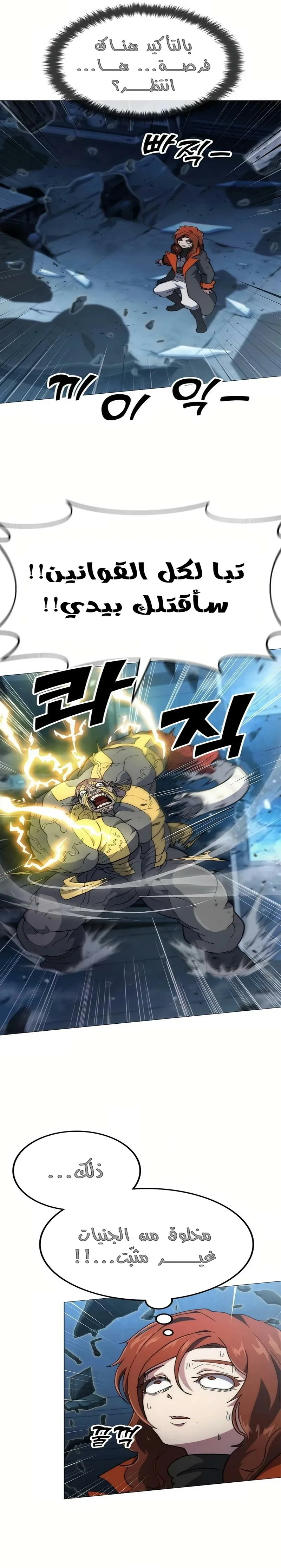 Read Star of Zenith AR Manga Online