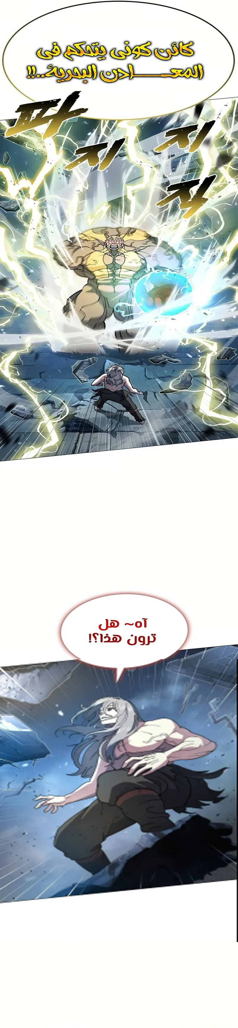 Read Star of Zenith AR Manga Online