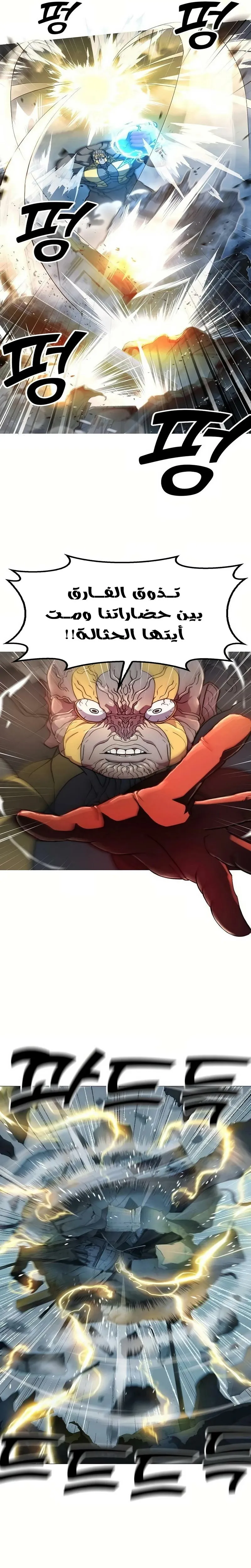 Read Star of Zenith AR Manga Online