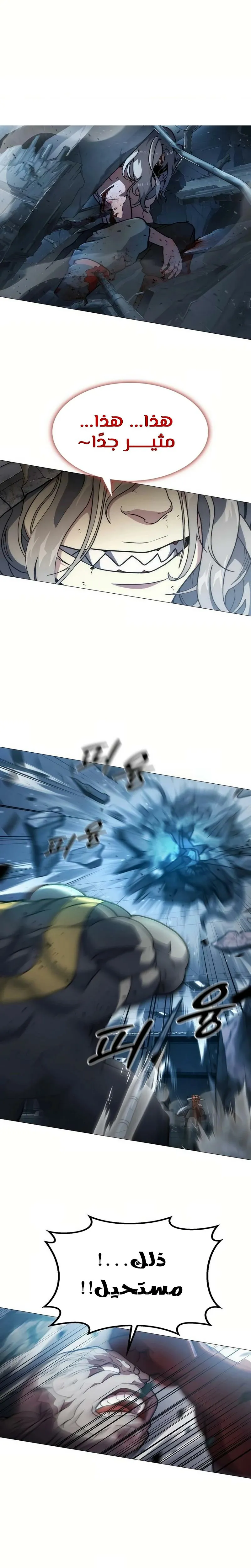 Read Star of Zenith AR Manga Online