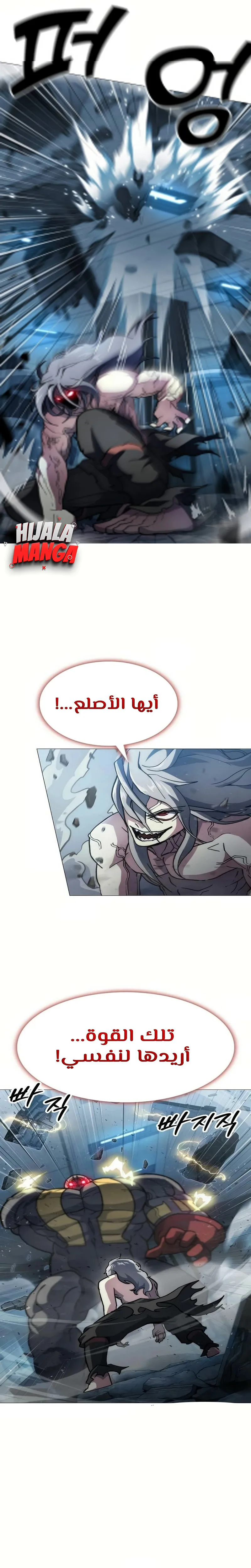 Read Star of Zenith AR Manga Online