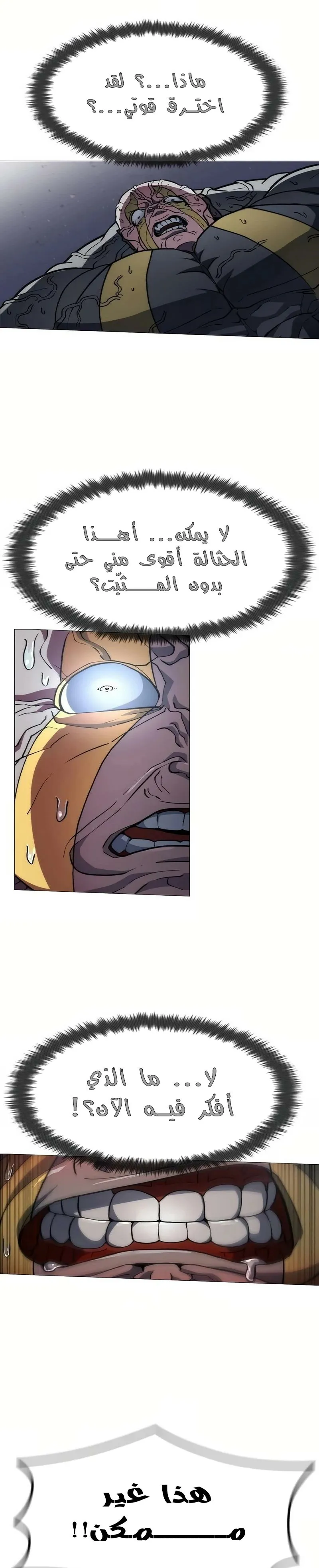 Read Star of Zenith AR Manga Online