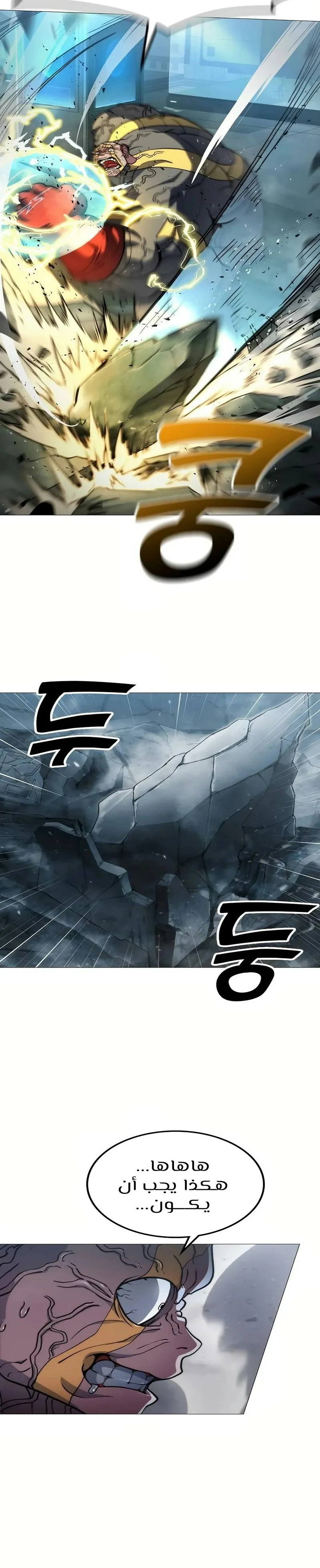 Read Star of Zenith AR Manga Online