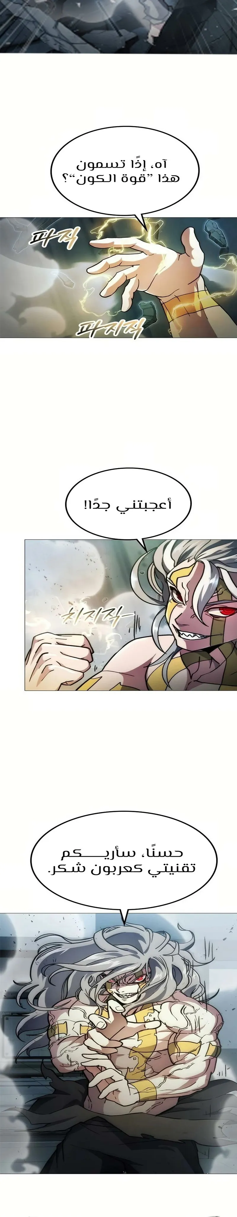 Read Star of Zenith AR Manga Online