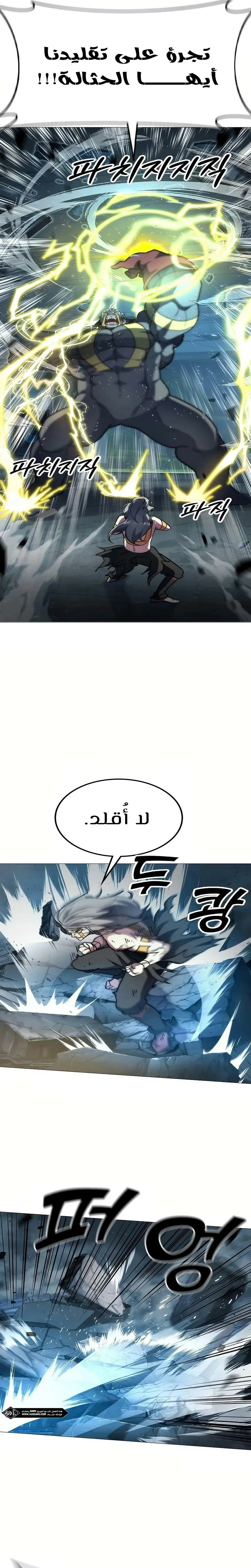 Read Star of Zenith AR Manga Online