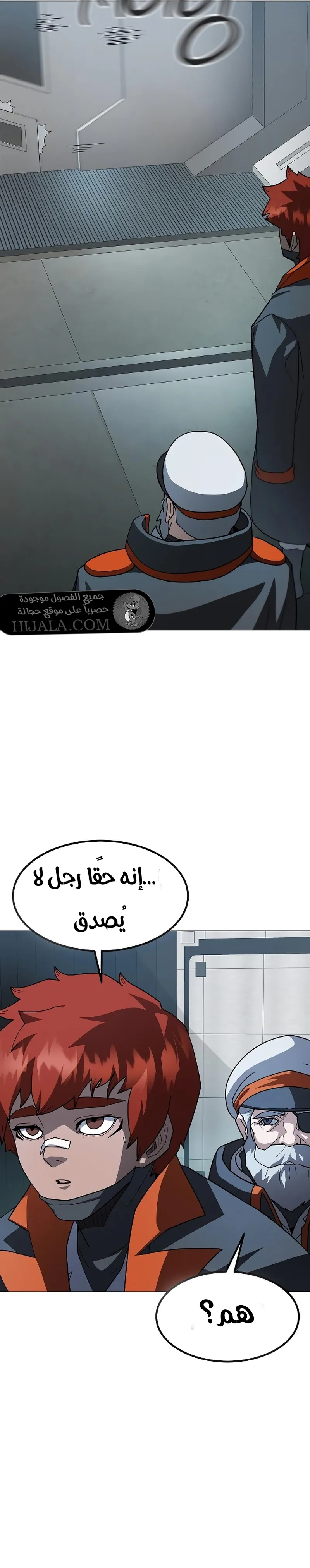 Read Star of Zenith AR Manga Online