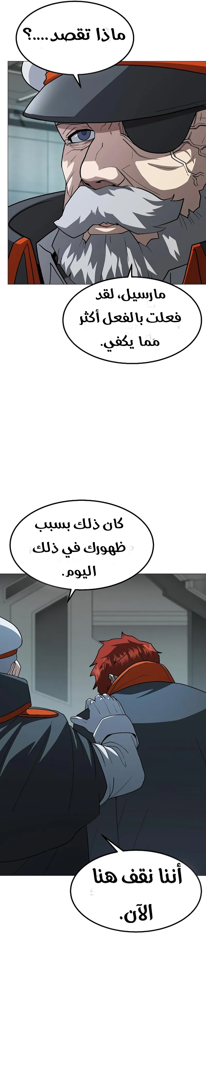 Read Star of Zenith AR Manga Online