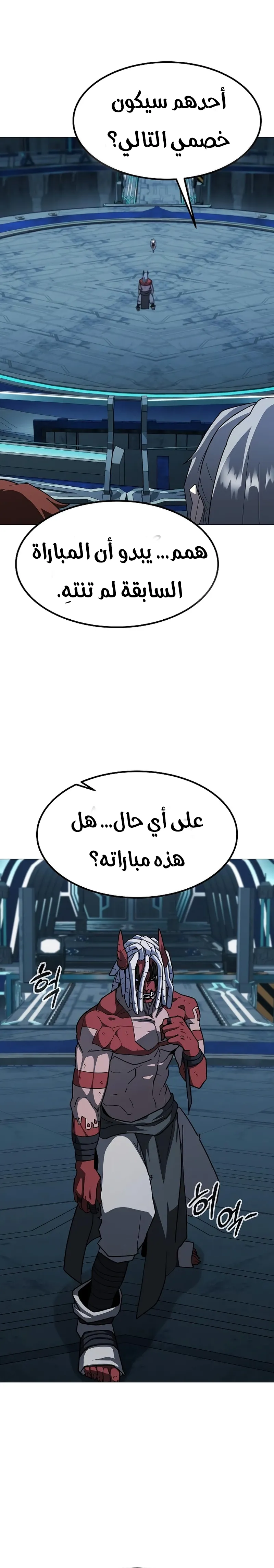 Read Star of Zenith AR Manga Online