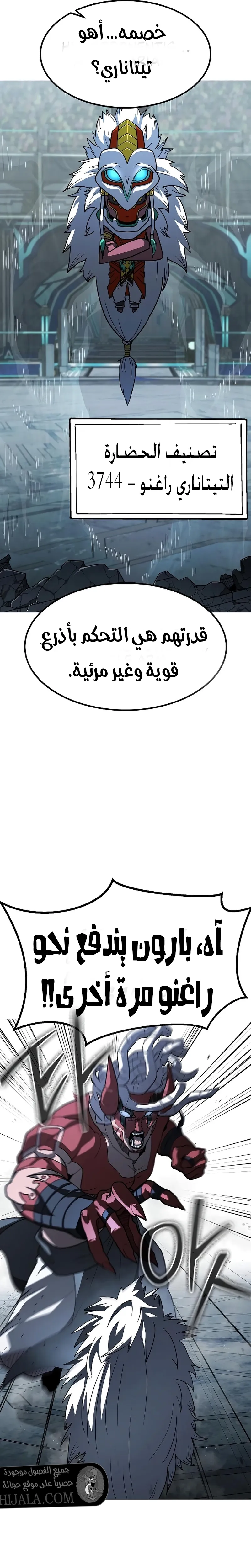 Read Star of Zenith AR Manga Online
