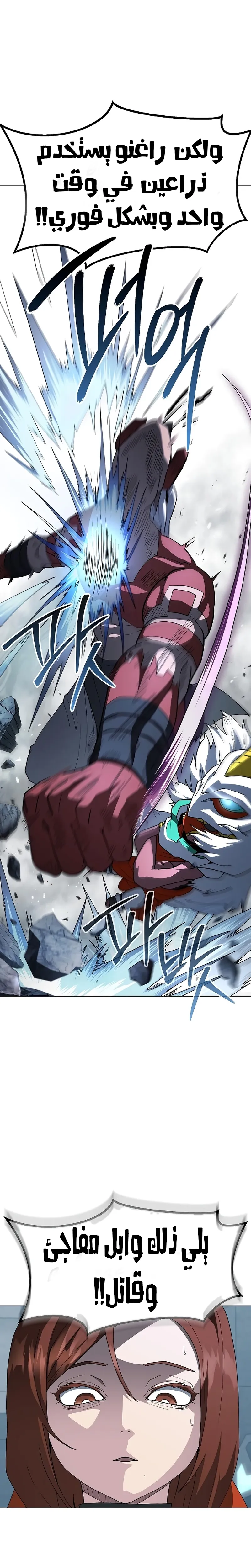 Read Star of Zenith AR Manga Online