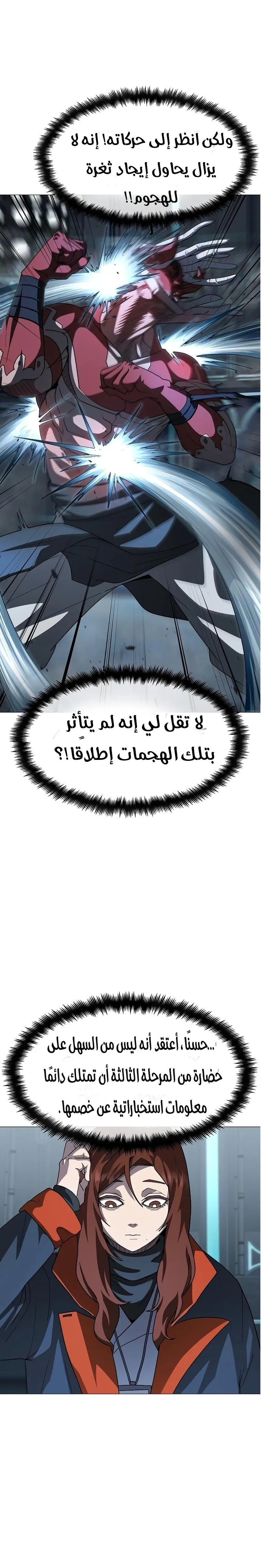 Read Star of Zenith AR Manga Online