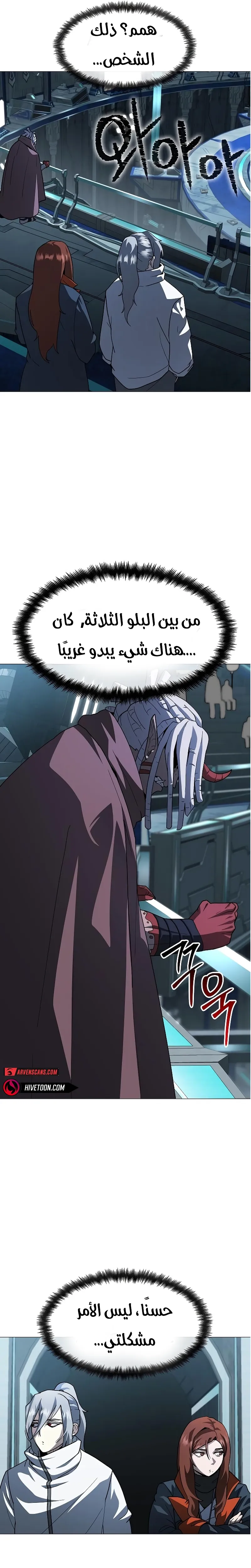Read Star of Zenith AR Manga Online