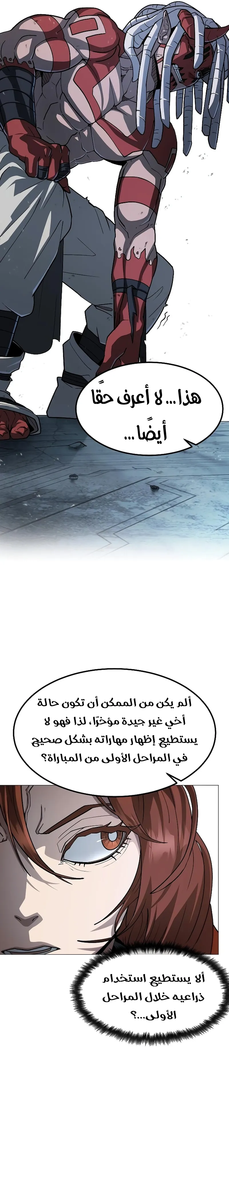 Read Star of Zenith AR Manga Online