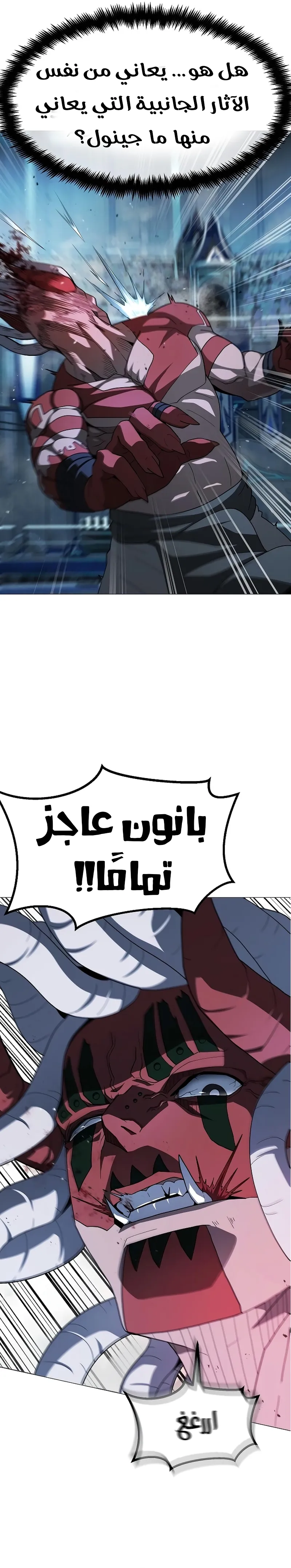 Read Star of Zenith AR Manga Online