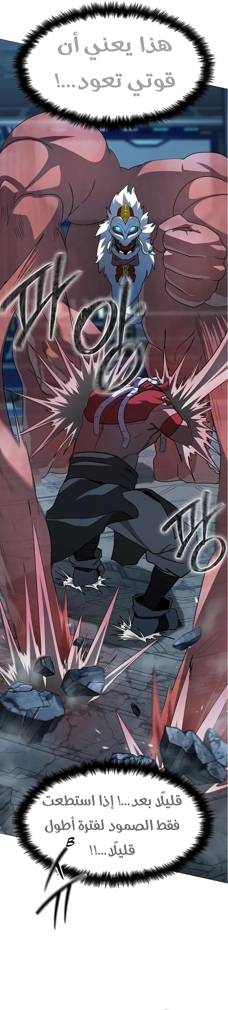 Read Star of Zenith AR Manga Online