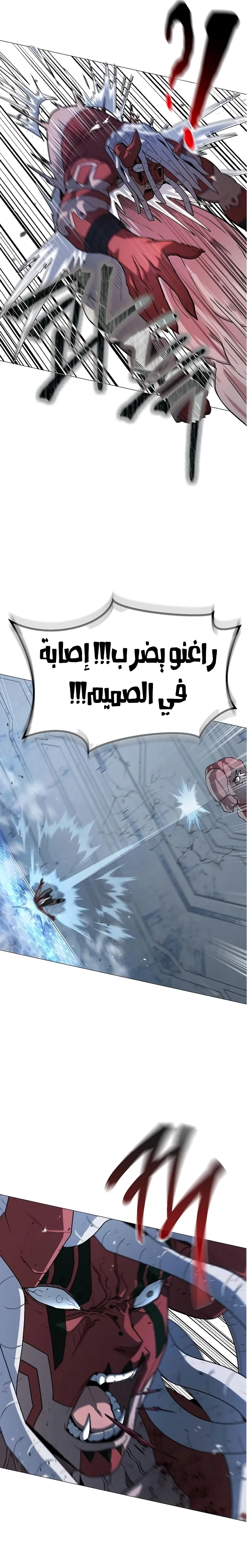 Read Star of Zenith AR Manga Online