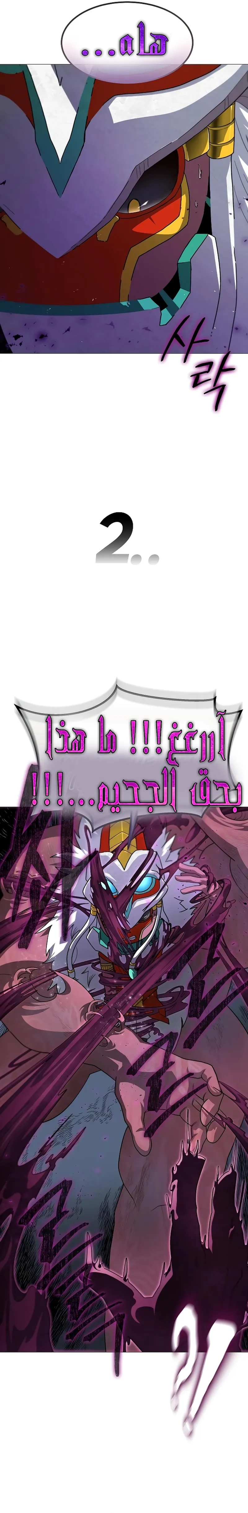 Read Star of Zenith AR Manga Online