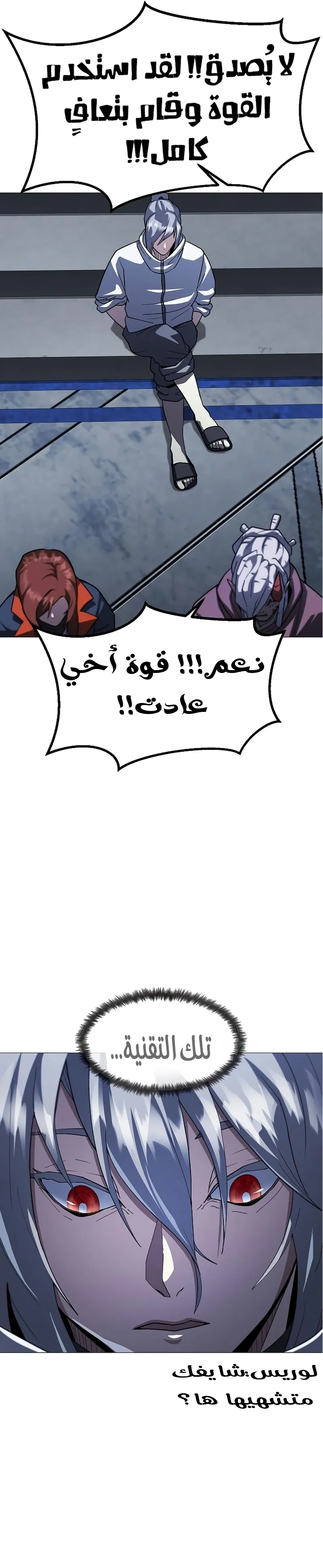 Read Star of Zenith AR Manga Online