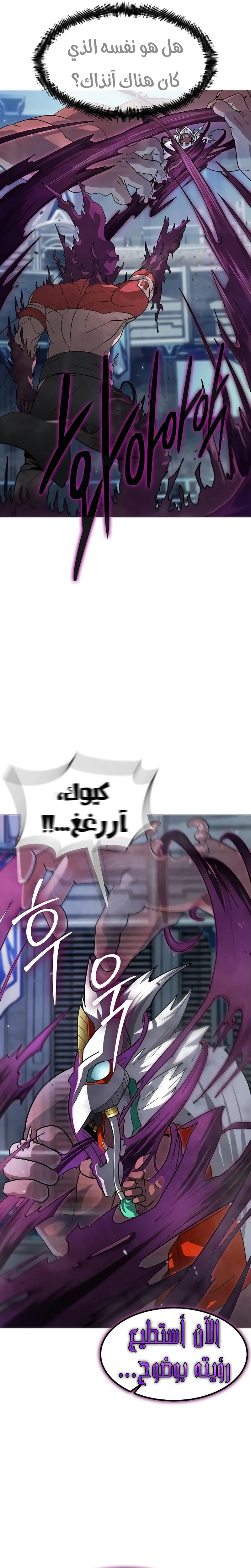 Read Star of Zenith AR Manga Online