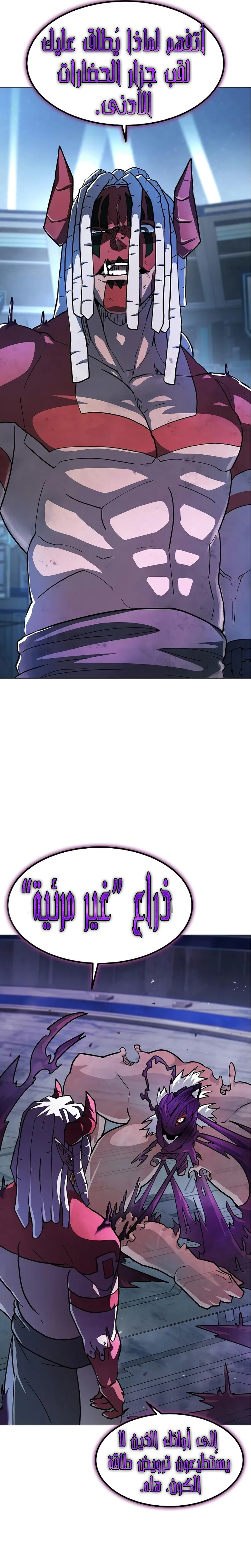 Read Star of Zenith AR Manga Online