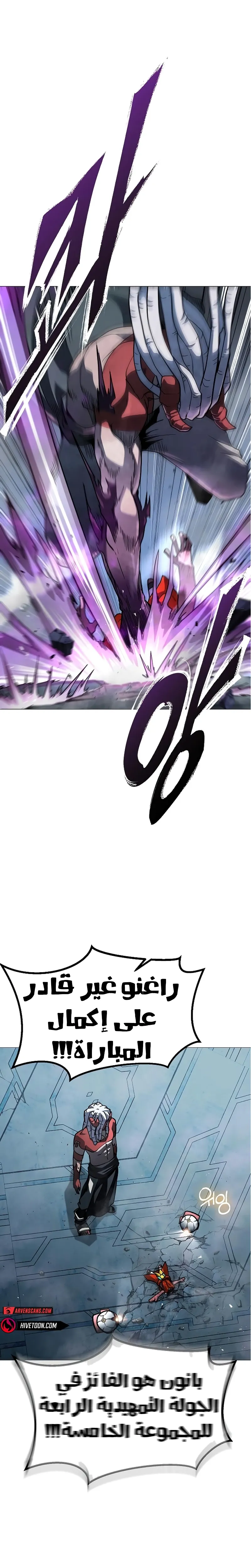 Read Star of Zenith AR Manga Online