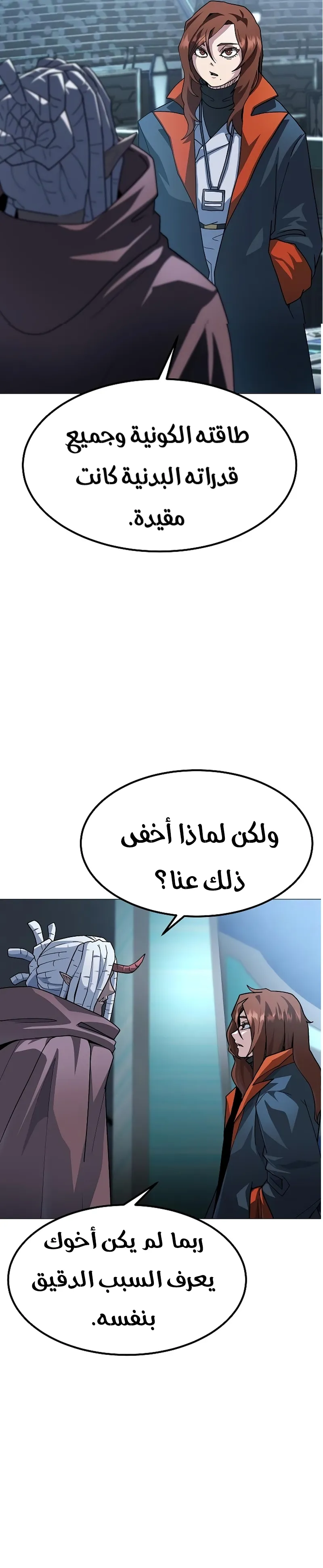 Read Star of Zenith AR Manga Online